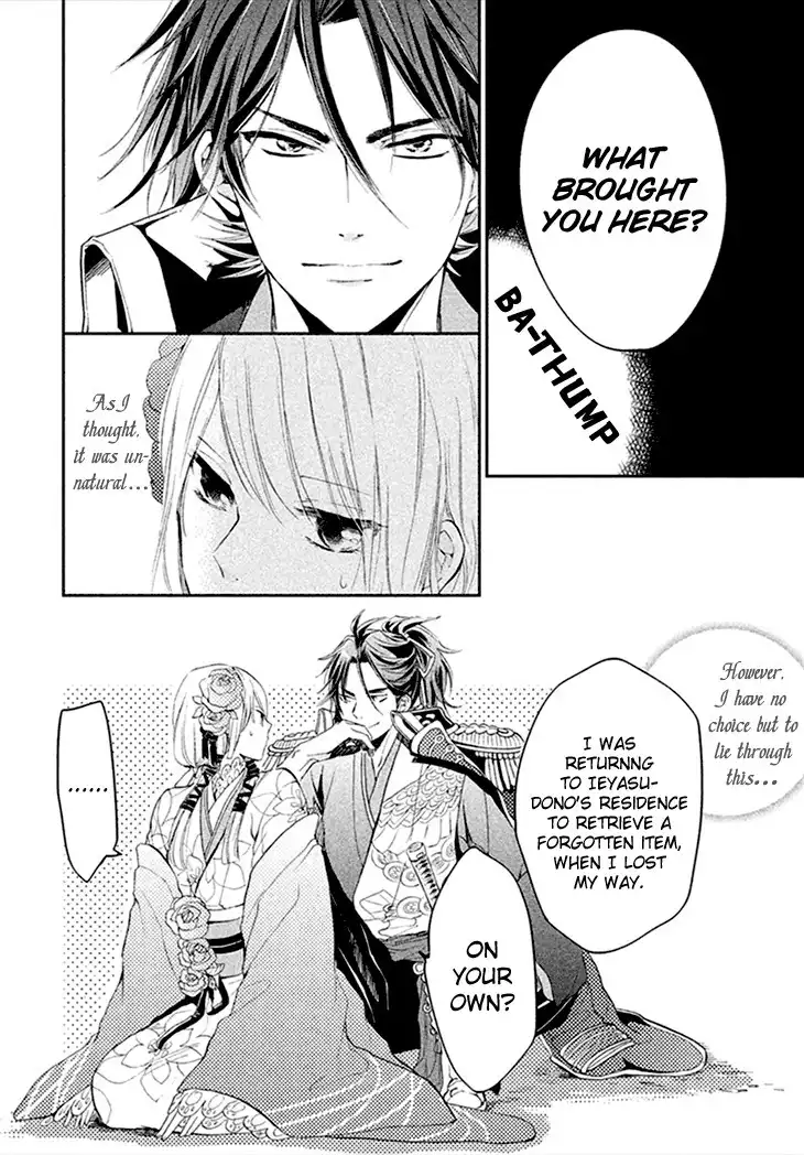 Geten no Hana Chapter 5 29